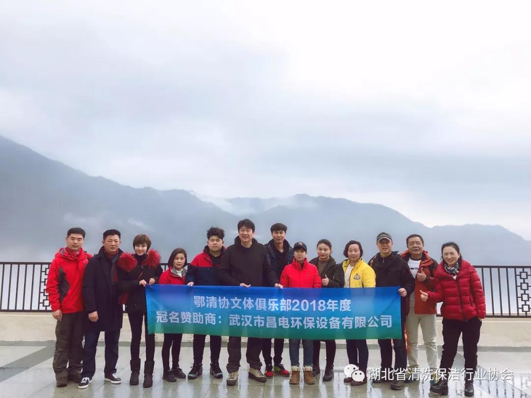 原始森林中的冰雪世界2018-3-3神農架滑雪